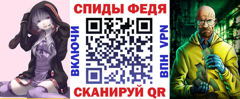 Амфетамин 97%  Купить  Новозыбков 