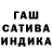 ГЕРОИН белый Stervenga