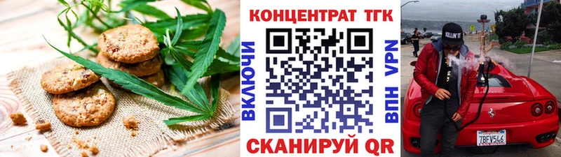 Cannafood марихуана  Купить где  Новозыбков 