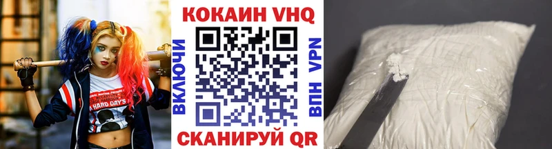 Cocaine Боливия Новозыбков