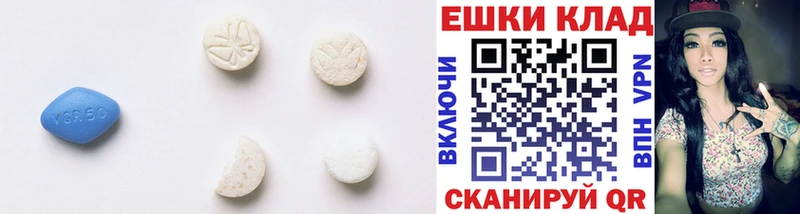 Купить где  Новозыбков  Ecstasy ешки 