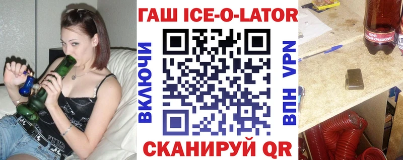 ГАШИШ гарик Купить закладки Новозыбков