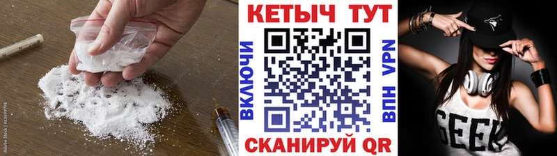 Кетамин ketamine  Купить где  Новозыбков 
