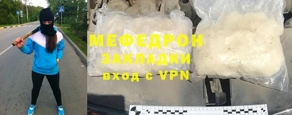 прущая мука Киреевск