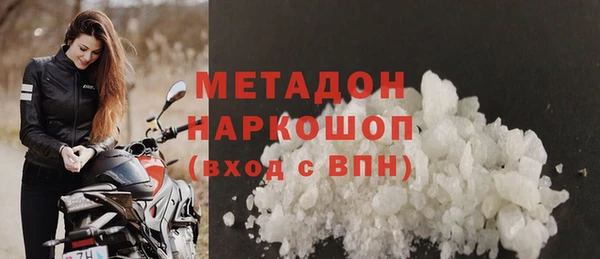 прущая мука Киреевск