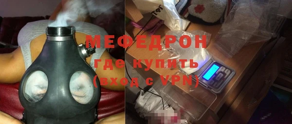 прущая мука Киреевск