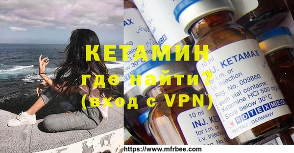 мдма Кинешма