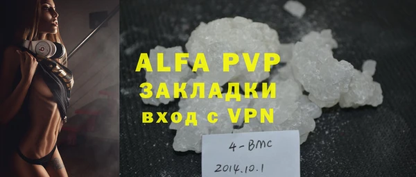 прущая мука Киреевск