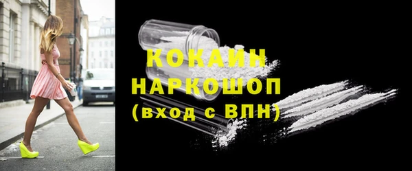 мефедрон мука Кодинск