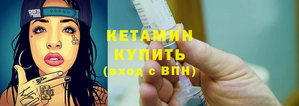 прущая мука Киреевск