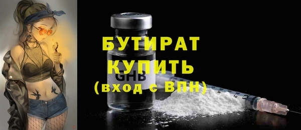 мефедрон мука Кодинск