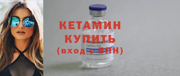мдма Кинешма
