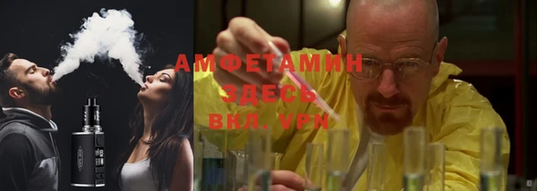 мдма Кинешма