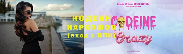 ПСИЛОЦИБИНОВЫЕ ГРИБЫ Киренск