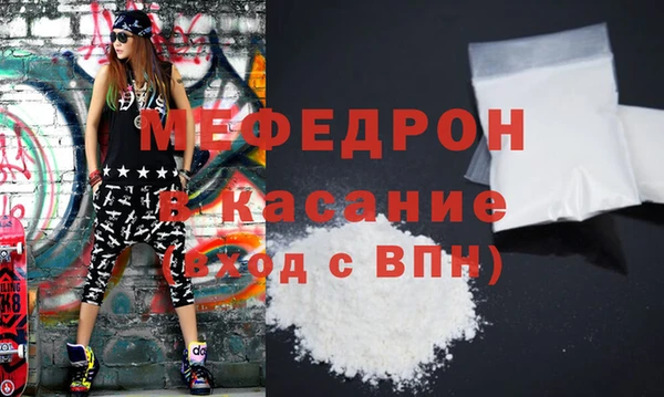 мдма Кинешма
