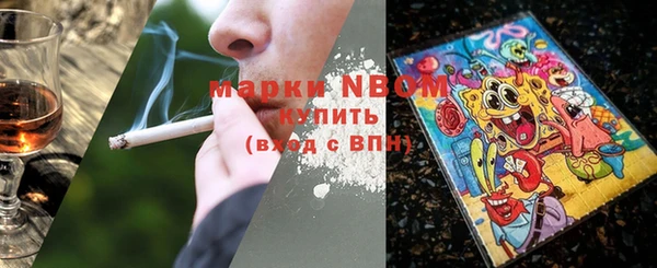 мдма Кинешма