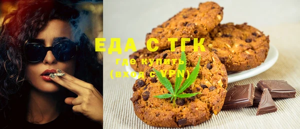 мдма Кинешма