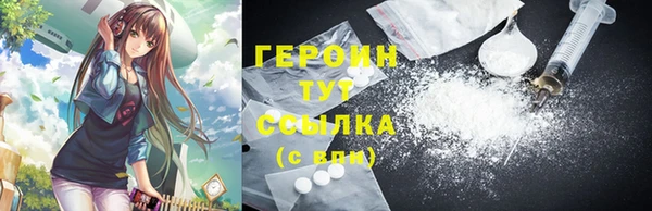 мдма Кинешма
