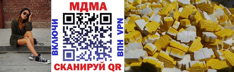 Купить где  Новозыбков  MDMA молли 