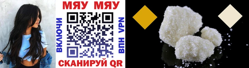 Мефедрон VHQ  Купить где  Новозыбков 