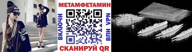 Купить где  Новозыбков  Первитин кристалл 