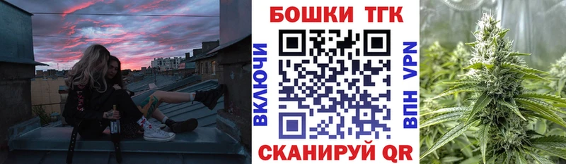 Бошки Шишки AK-47  Купить закладки  Новозыбков 