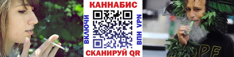 Марихуана VHQ Новозыбков